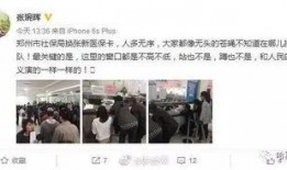 郑州七中爆料事件始末视频,真相与争议的漩涡