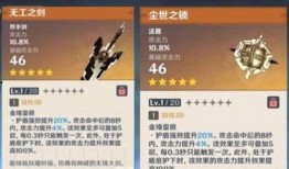 内鬼v4最新爆料图片,最新爆料图片深度解析