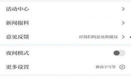 网上爆料的新闻,最新爆料揭示惊人内幕