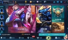 王者爆料新资讯最新版下载,最新版下载亮点抢先看！