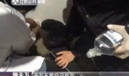 死二代爆料事件视频完整版,真相与争议的交织