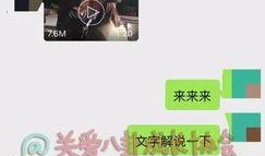 好朋友的爆料视频大全,揭秘生活百态，笑料横生瞬间