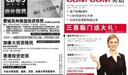 珠海新闻媒体爆料,重大事件引发社会关注，详情即将揭晓