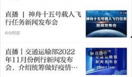 在哪里可以新闻爆料,如何让真相发声