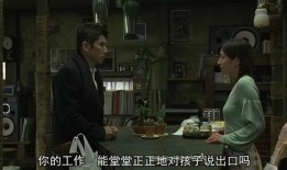 入殓师故事视频爆料,生死之间，温情守护的感人故事