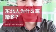 老程直播爆料视频,独家爆料视频深度解析