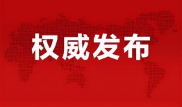 丹东健身爆料最新消息视频,最新视频揭露行业内幕