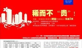 珠海新闻媒体爆料,重大事件引发社会关注，详情即将揭晓