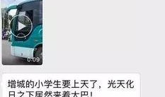 一位老司机的爆料视频,行车那些不为人知的技巧与风险