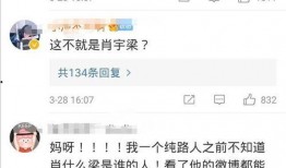 肖宇梁女朋友爆料视频,甜蜜互动引网友热议