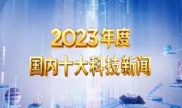 超新科技爆料新闻,最新爆料新闻深度解析