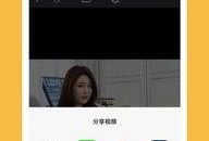 精选视频爆料大全下载,热门内容一网打尽