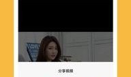 精选视频爆料大全下载,热门内容一网打尽