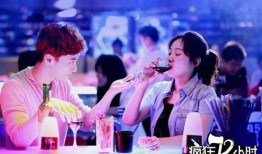 闫妮爆料去酒吧视频大全,揭秘明星夜生活幕后