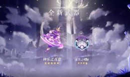 八重神子最新试玩爆料,新角色魅力绽放，游戏体验再升级