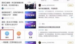 海门直播间爆料信息最新