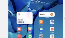 原os2.0的爆料视频,全新功能与界面革新一览