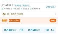 富力爆料最新消息,揭秘球队动态与未来规划