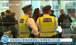 美国抗议者爆料新闻视频,新闻视频揭露现场实况