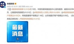 央视新闻爆料网站,揭秘重大事件背后真相