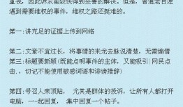新闻爆料投稿热线电话,倾听民声，守护正义的桥梁