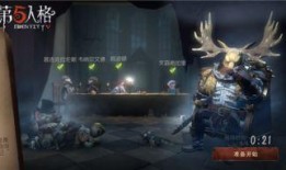 最新第五人格人物爆料,神秘新角色亮相，揭秘第五人格全新篇章