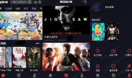 电影在线观看免费版,揭秘在线观影免费版攻略