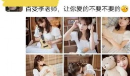 浙江女老师爆料新闻,揭露教育行业潜规则，引发社会关注