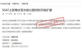 上犹新闻爆料,最新爆料揭示当地热点事件