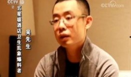老中医爆料孙老板的视频,老中医亲述养生秘诀与传奇人生