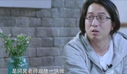 向往总导演最新爆料,最新爆料揭示节目幕后故事与精彩瞬间！