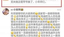 六哥聊天记录爆料最新版,揭秘最新版聊天记录背后的惊人内幕