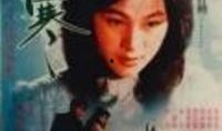 春寒 电影在线观看,暖意渐生，情感交织的冬日恋歌