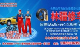 乌鲁木齐新闻爆料有奖,乌鲁木齐新闻爆料有奖活动火热进行中！