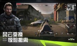 萤火突击最新爆料图片,揭秘最新爆料图片中的神秘装备与战术解析