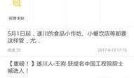 4月份手机爆料新闻视频,新机速递与神秘功能揭秘