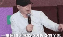 张一山爆料圈内幕,内幕大曝光