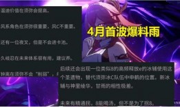 原神最新散兵爆料视频,神秘角色揭秘，技能与背景故事大猜想