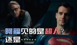 阿福最新爆料是真的吗,真相即将揭晓