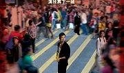 旺角监狱国语在线观看,揭秘香港监狱风云