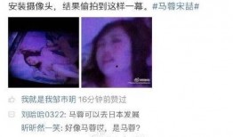 王雁林爆料八卦视频大全,娱乐圈幕后八卦大揭秘