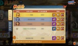 火影忍者口音爆料大全最新,揭秘角色独特方言背后的故事