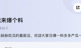 爆料新闻匿名吗知乎,知乎匿名用户背后的真相