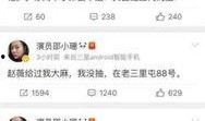 娱乐圈猛料爆料是什么,揭秘明星背后的真实故事