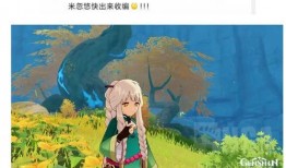 原神宠物爆料大全最新下载,最新下载解析，解锁神秘宠物养成攻略