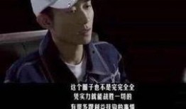张一山爆料圈内幕,内幕大曝光