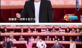 薛之谦爆料郭聪明视频