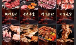 韩式烤肉爆料怎么做的视频,视频教你轻松掌握烤肉技巧