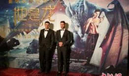 他是龙 在线观看,奇幻爱情传奇，在线观看带你穿越龙界