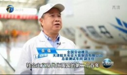 天津电台爆料新闻报道今天,今日热点事件追踪！